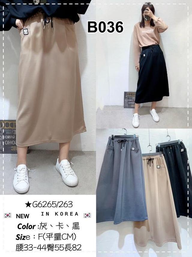 【預購】【1013結單】【批發】【韓標】長裙 G6265