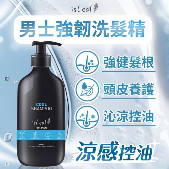 預購 韓國 isLeaf 男士強韌洗髮精500ml-涼感控油 -11/18下午3點收單