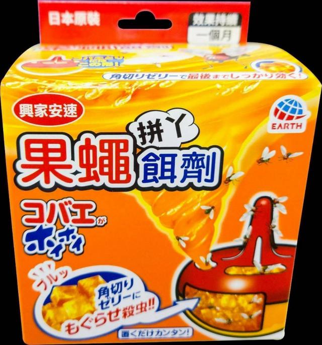 預購 日本興家安速 果蠅餌劑 38g-4/22號中午12點結單