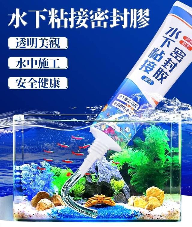 【預購商品】【0302結單】【批發】水下粘接密封膠60ml