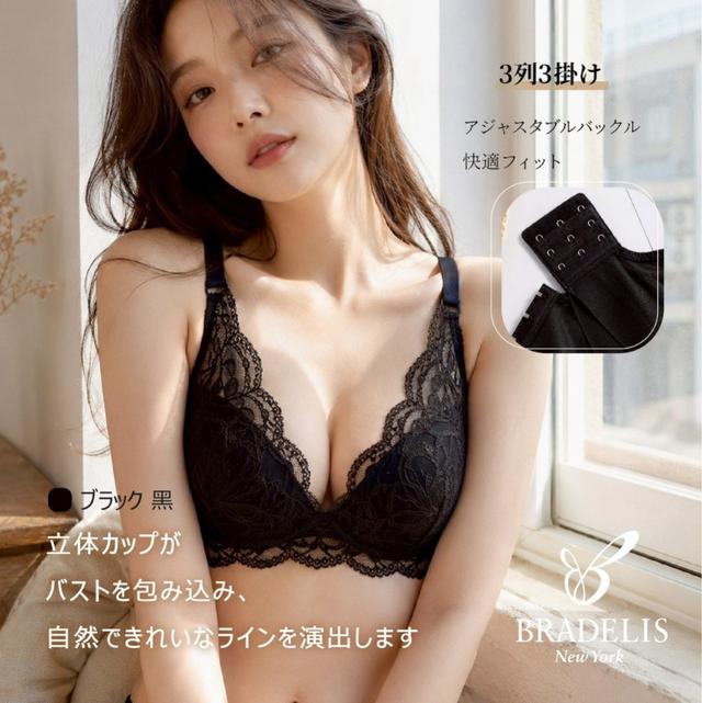 日本兔耳蕾絲無鋼圈內衣X2件組#07/30