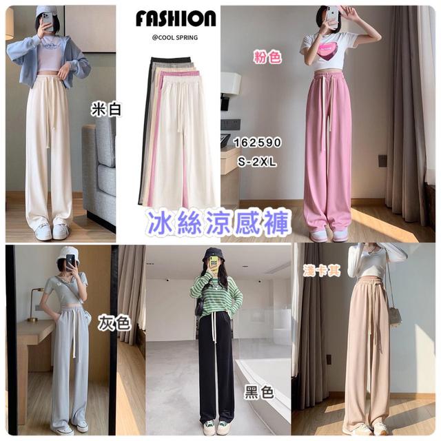 預購：冰絲涼感闊腿垂感寬鬆直筒褲5色 S-2XL