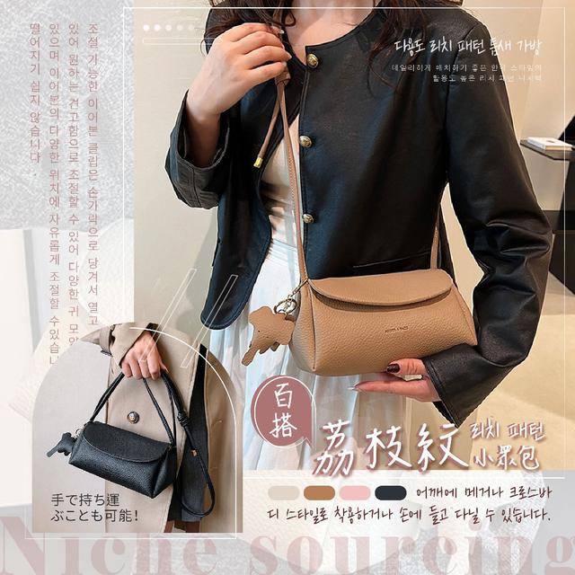 【預購商品】【0407結單】【批發】ILAN嚴選 百搭荔枝紋小眾包 240404-05