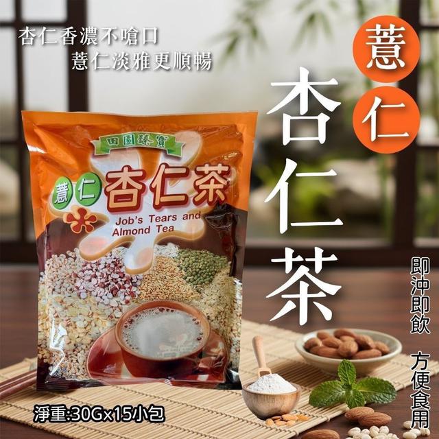 【預購商品】【0303結單】【批發】【第二團】田園臻寶 薏仁杏仁茶15入 260301-09