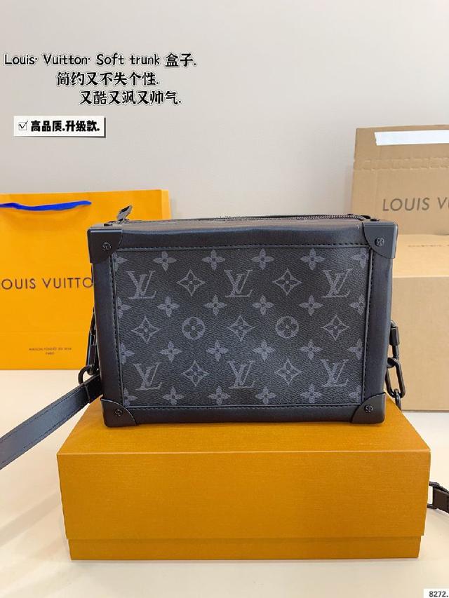 Chanel 小香家 手提款 盒子包