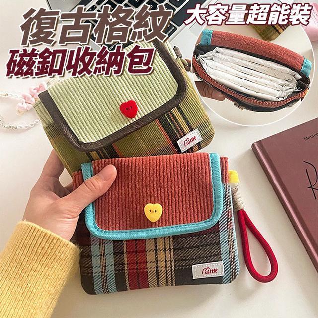 【預購商品】【0308結單】【批發】復古格紋磁釦收納包 260306-20