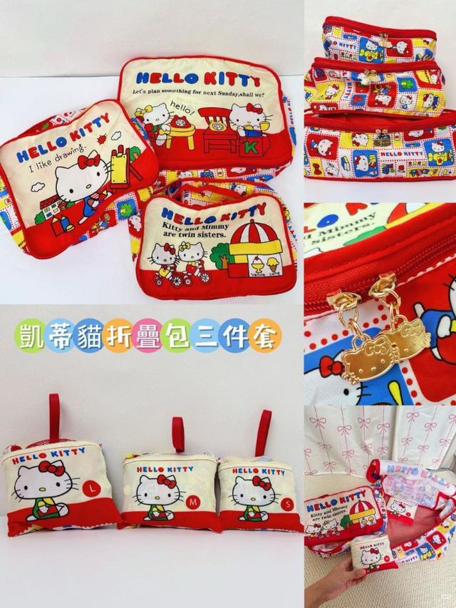 【預購商品】【0828結單】【批發】貓咪折疊三件套 250825-15