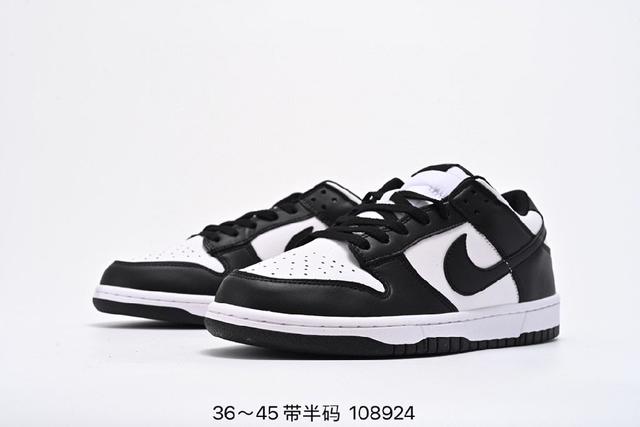 耐克Nike SB Dunk Low 扣篮系列复古低帮休闲运动滑板板鞋