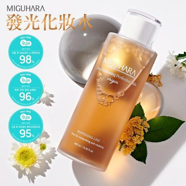 #收單260409-MIGUHARA 熬夜神器燈泡發光化妝水400ml
