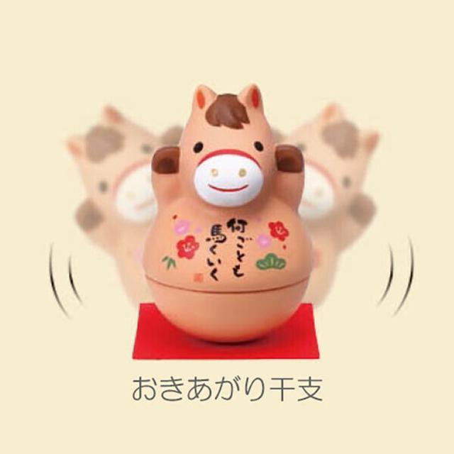 日本 藥師窯 2026 生肖馬新年裝飾品擺件#12/05