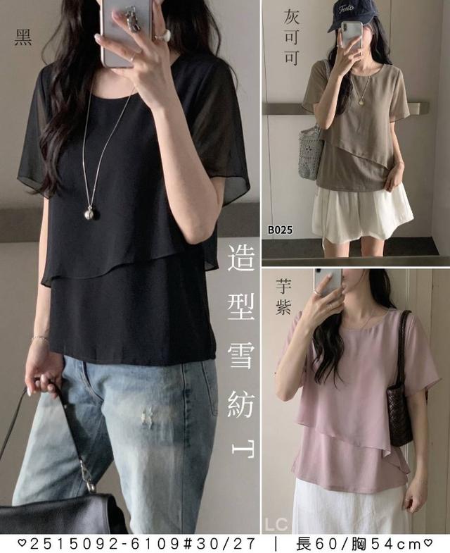 【預購商品】【0727結單】【批發】造型雪紡T2515092 260723-10【韓標服飾】