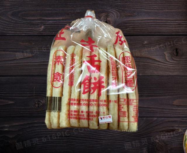 【預購商品】【0509結單】【批發】鹿港名產-經典軟式牛舌餅10入 250506-14