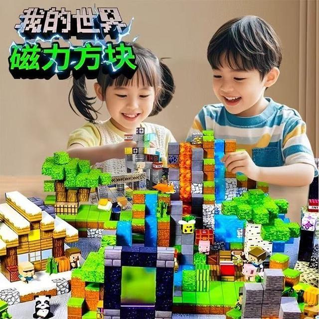 【預購商品】【0918結單】【批發】我的世界方塊150顆+收納盒 250916-26