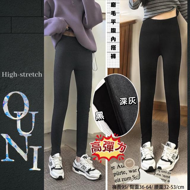 預購 MIT 歐妮Ouni 磨毛平腹內搭褲 (3186)【2色可選】-12/30下午3點收單