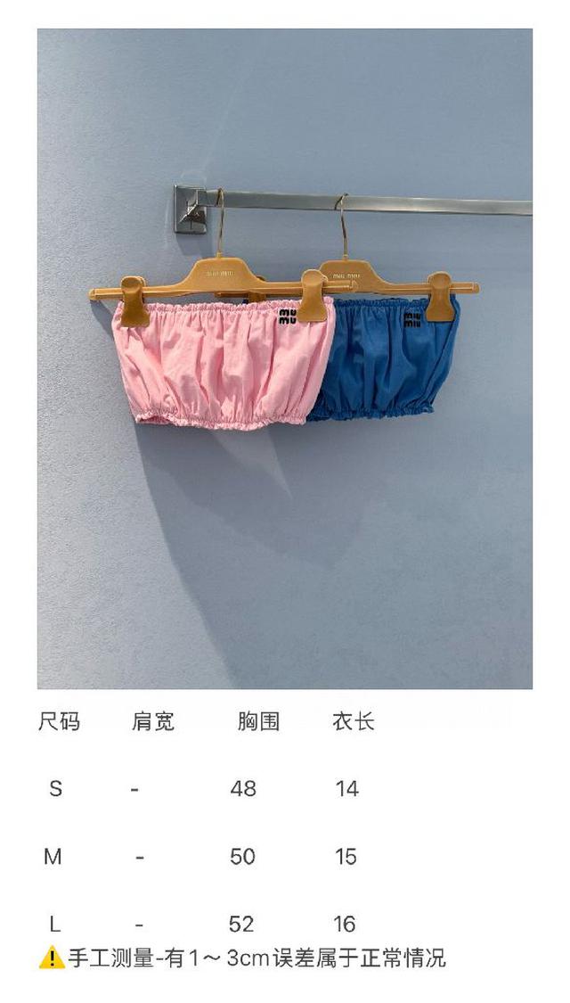 配包装퐌퐢퐮퐌퐢*25new彩徽标刺绣字母弹力抹胸勺樱花粉