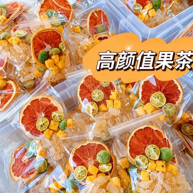 預購 網紅超人氣 繽紛水果茶 10入/包-8/5號中午12點結單