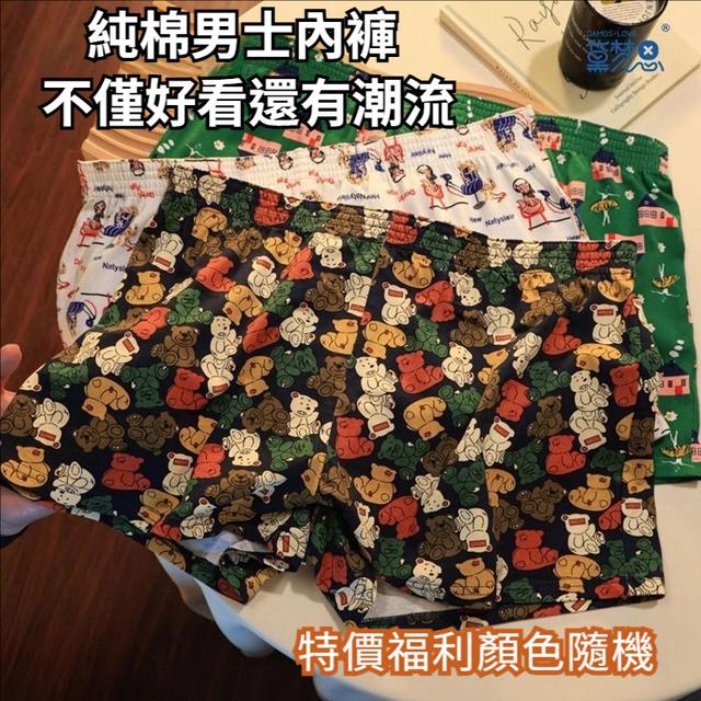 【預購商品】【0825結單】【批發】FINSEECH 純棉男士內褲 250820-15