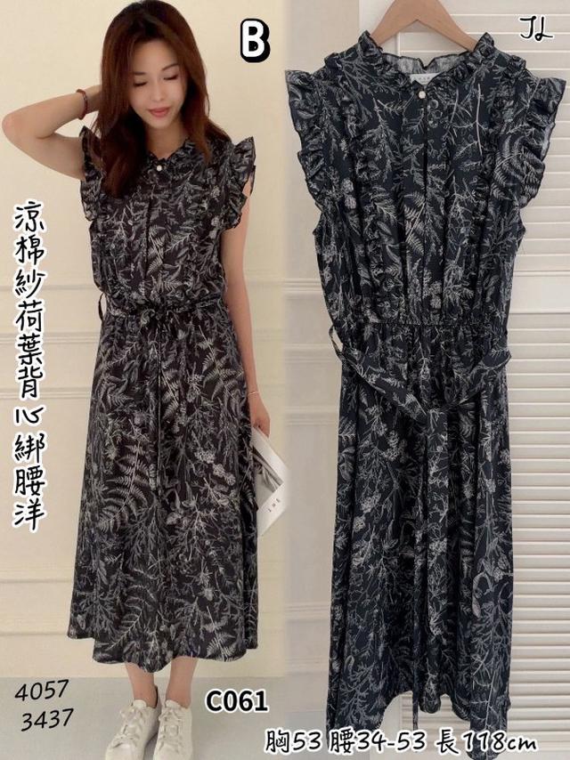 【預購商品】【0528結單】【批發】涼棉紗荷葉背心綁腰洋4057 260524-10【韓標服飾】
