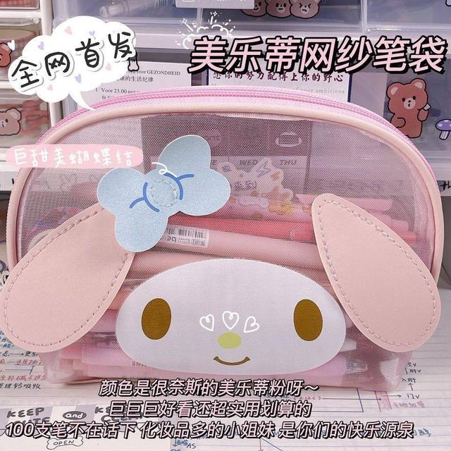 【預購】【1012結單】【批發】卡通粉嫩網紗收納袋