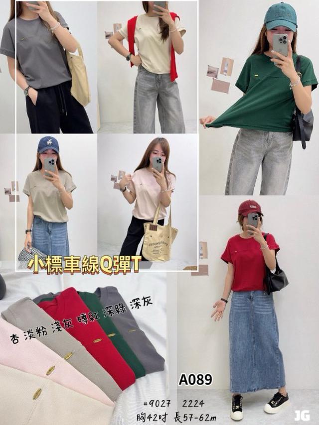 【預購商品】【0320結單】【批發】小標車線Q彈T9027 260316-03【韓標服飾】