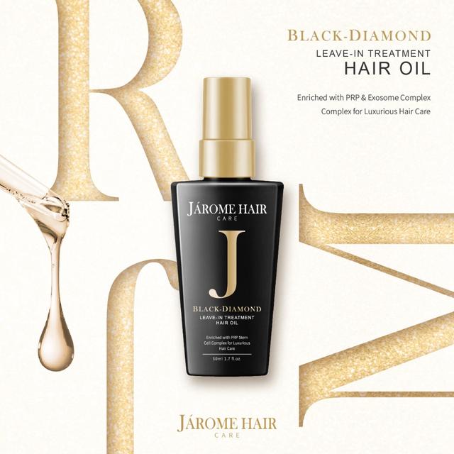 廠商現貨潔洛美 JAROME® PRP精萃＋泌體奢養深層修護摩洛哥護髮油 50ml