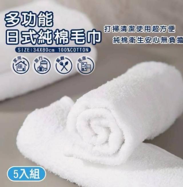【預購商品】【1024結單】【批發】儂儂 多功能日式純棉毛巾5入 251022-13