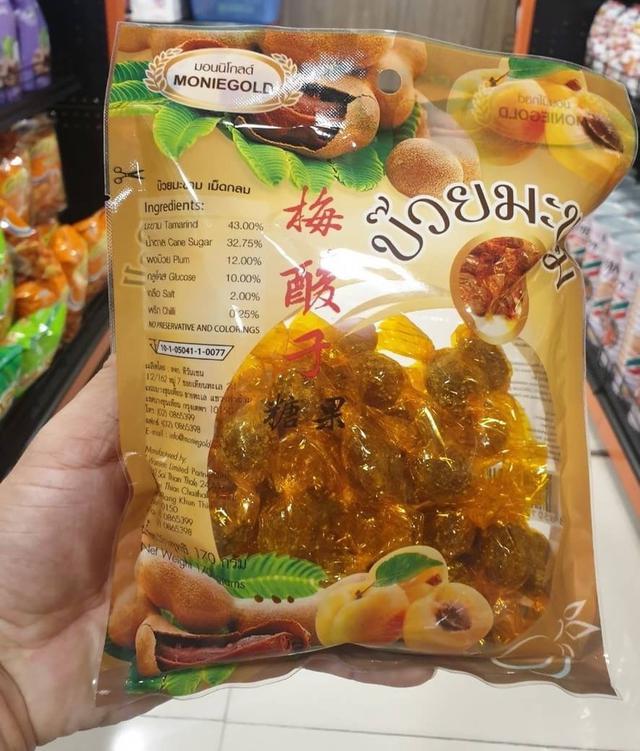 泰國梅酸子糖果