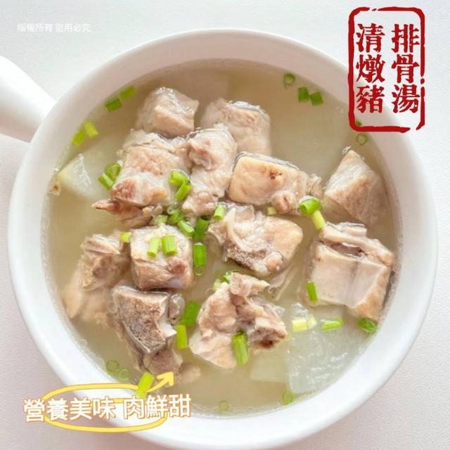 現貨〈第2團〉-🐖台灣活菌嫩肩豬排骨 600g/包《一組兩包》
