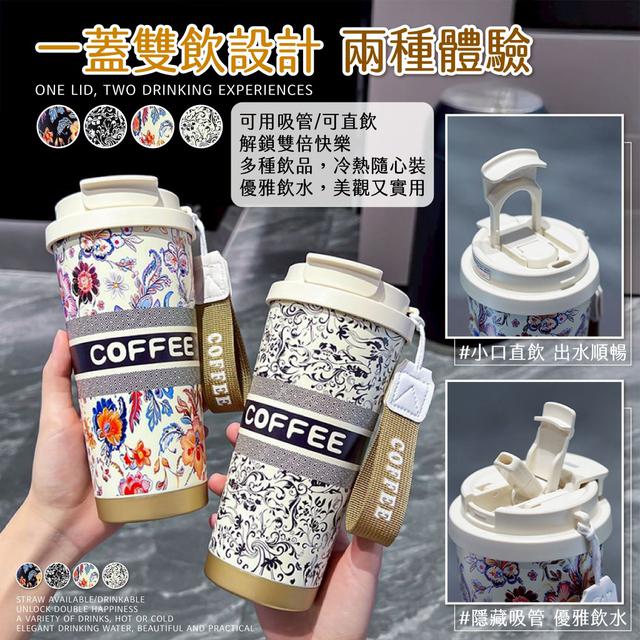 法式浪漫墨染花304不鏽鋼咖啡杯 (預購)