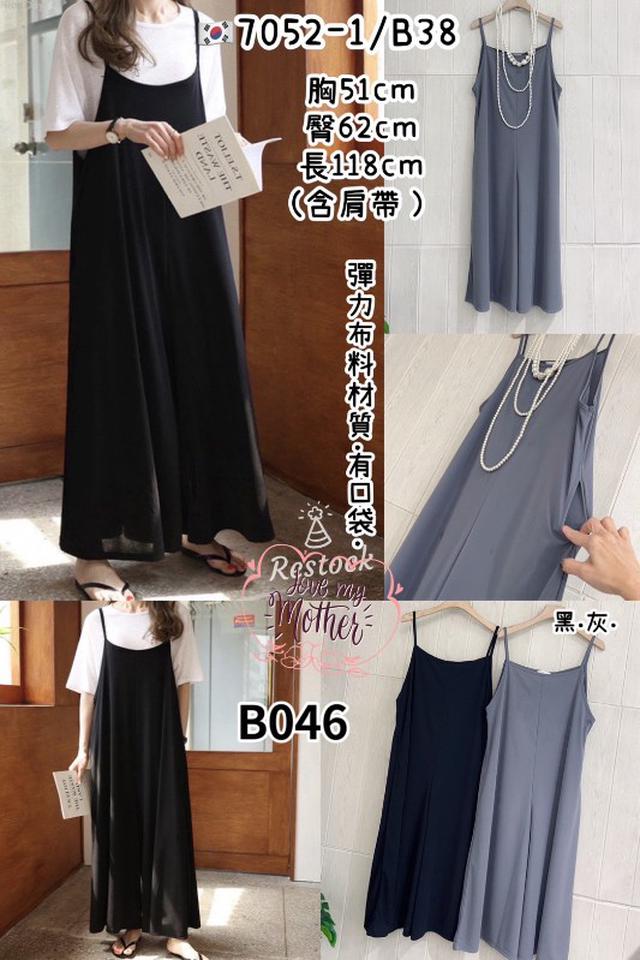 【預購商品】【0518結單】【批發】【韓標服飾】彈力吊帶褲 7052-1