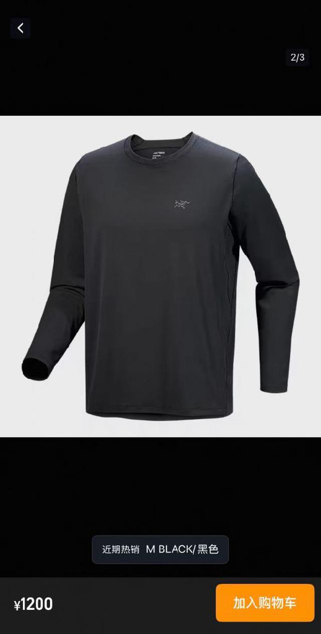 做工细节完美，立体剪裁设计，上身好看百搭不挑人，