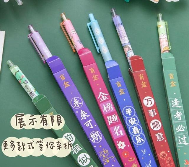 勵志文字盲盒超可愛中性筆(預購)