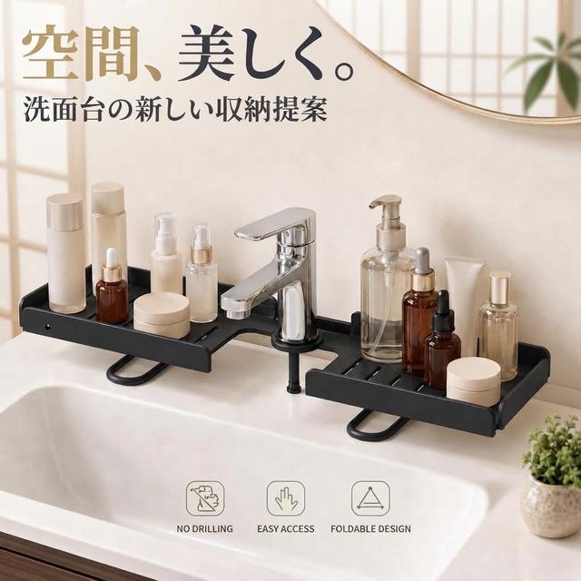 預購 【日系極致美學】空間魔術師｜多角度旋轉免釘水槽置物架-9/30號中午12點結單