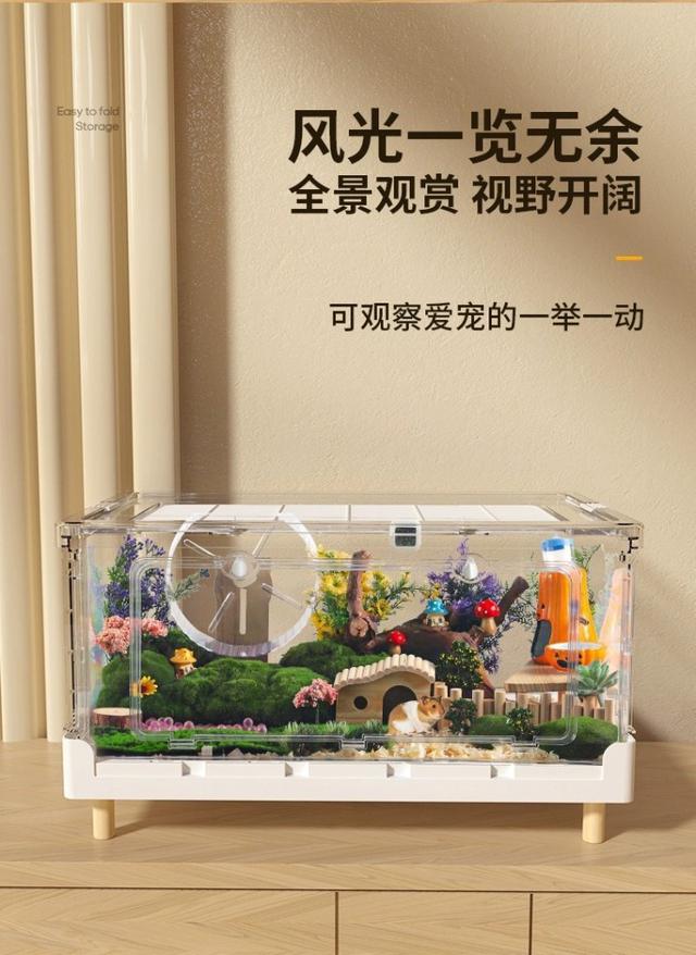 可摺疊倉鼠造景籠