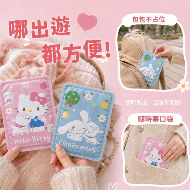 預購 三麗鷗冬季新品！「手握式」農場小羊可愛暖暖包(一包10片)-10/7號中午12點結單