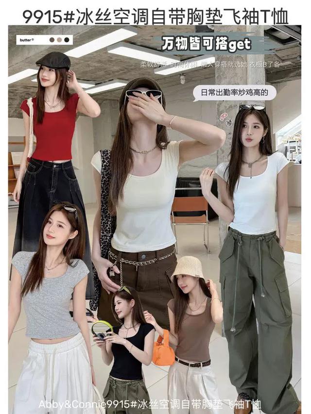 【預購商品】【0615結單】【批發】小飛袖自帶胸墊方領上衣9915 260614-03