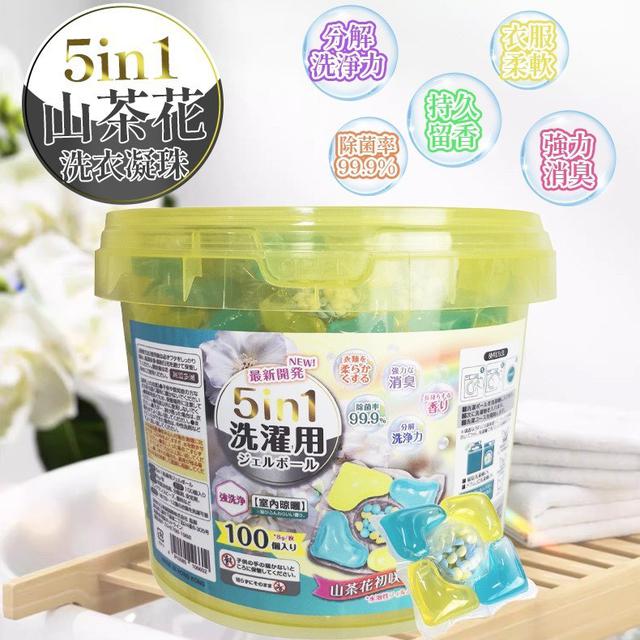 【預購商品】【1112結單】【批發】5in1山茶花洗衣凝珠100入 251109-25