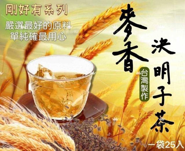 【預購】【0524結單】【批發】剛好有-麥香決明子茶25入