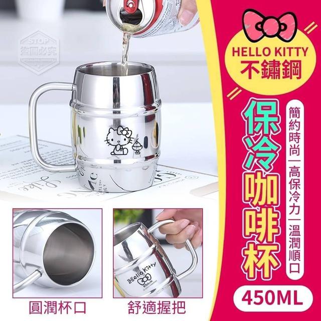 【預購】【0316結單】【批發】Hello Kitty不鏽鋼保冷咖啡杯450ml