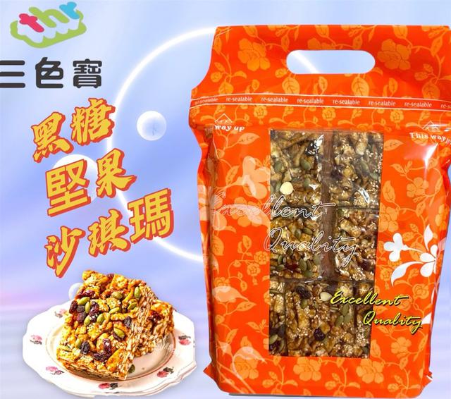 【預購商品】【0204結單】【批發】三色寶-黑糖堅果沙琪瑪385g