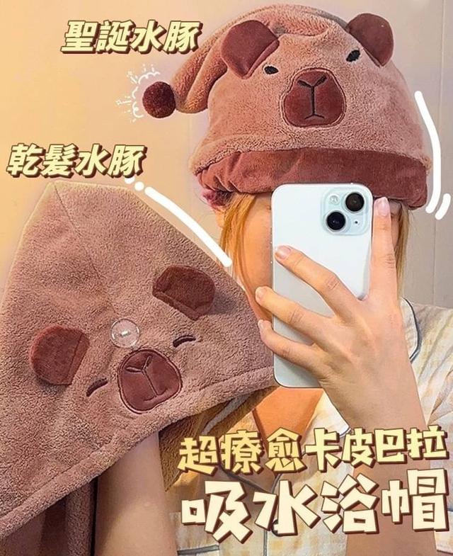 【預購商品】【0531結單】【批發】超療癒卡皮巴拉吸水浴帽2入 240529-19