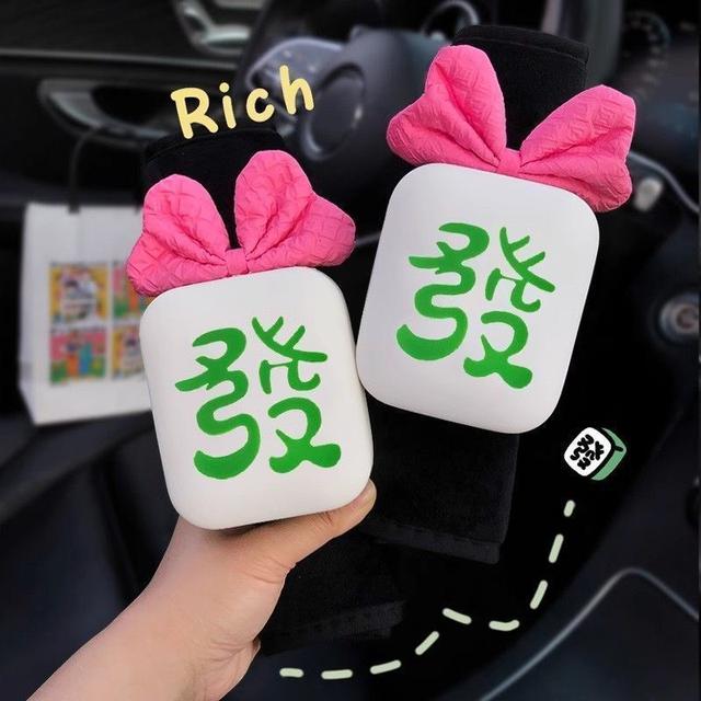 解壓發財麻將捏捏汽車安全帶保護套(預購)