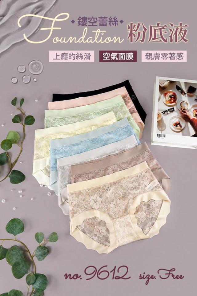 【預購商品】【0505結單】【批發】粉底液無痕 輕膚蕾絲褲6件 260504-14