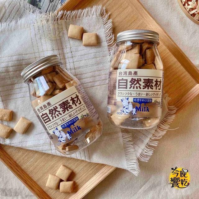 【預購】【0402結單】【批發】懷舊傳統-特濃牛奶口袋餅180g