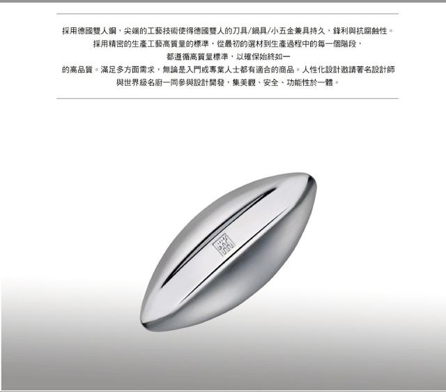 公司貨ZWILLING德國雙人異味去腥皂(橄欖球造型)#10/07晚上8點