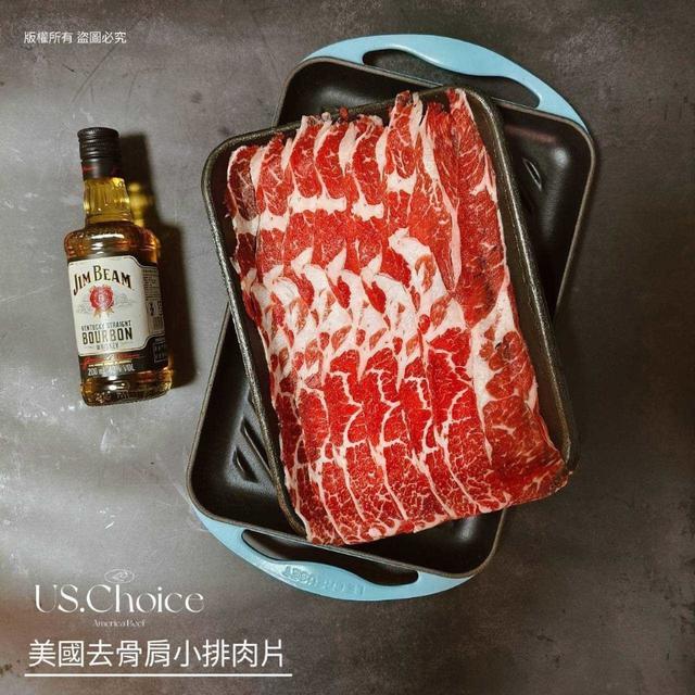 美國Choice去骨肩小排肉片30盒倍數免運不散賣