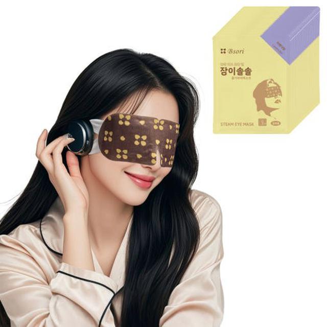 韓國BSORI 薰衣草解除一日疲勞蒸氣眼罩10片