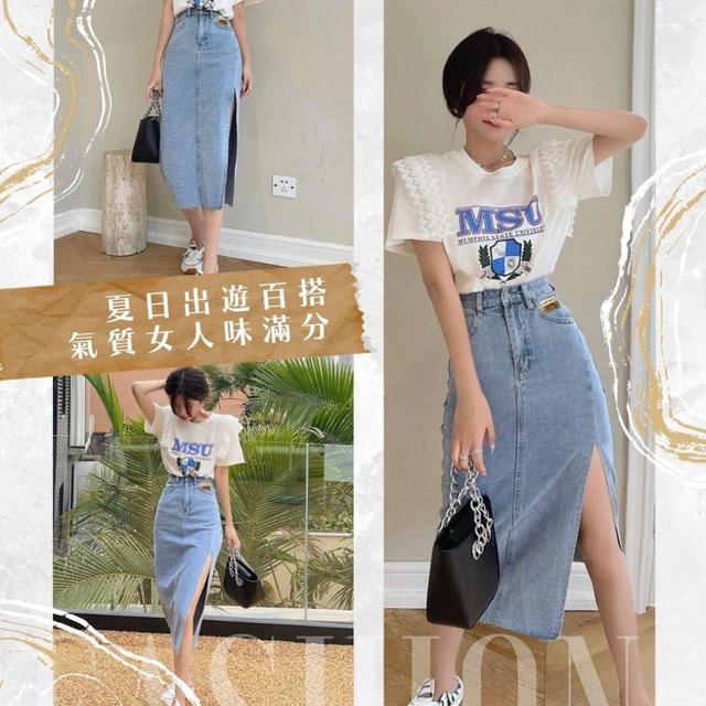 【預購】【0704結單】【批發】【夏季小個子推薦】側開岔顯瘦包臀牛仔半身中長裙