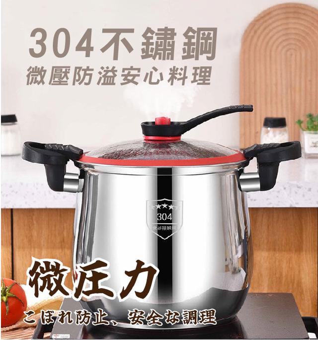 現貨 【JUSTCOOK 廚藝寶】304不鏽鋼微壓聚能雙耳高桶湯鍋