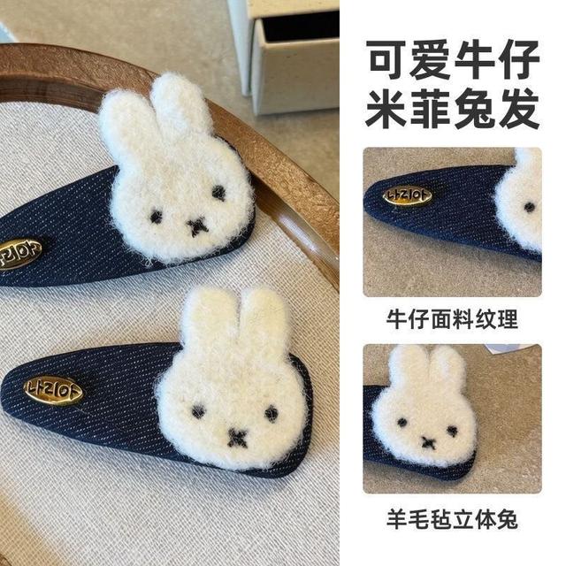 【預購商品】【0920結單】【批發】米菲兔 牛仔髮夾2入260919-03